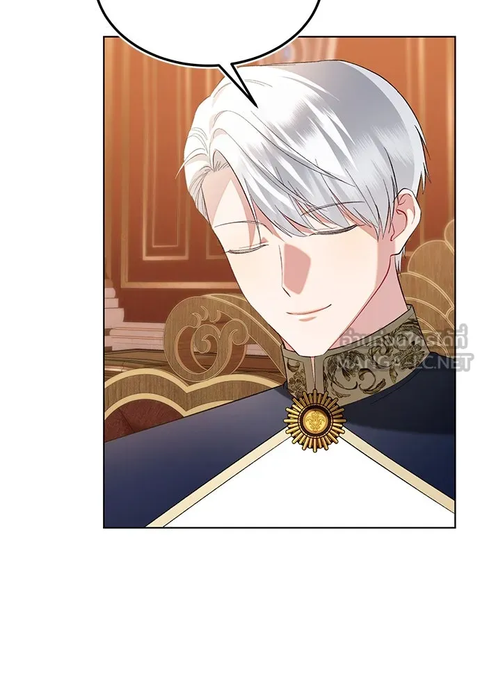 บุปผาลบคมดาบ ตอนที่ 33 รูปที่ 12