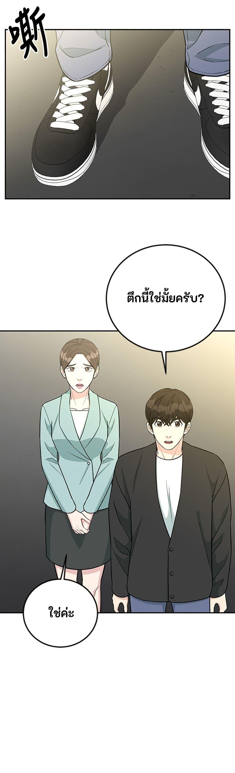 Manga-lc-com อ่านมังงะ อ่านการ์ตูน ออนไลน์ ฟรี Reincarnated as a New Employee ตอนที่ 1 2 3 4 5 6 7 8 9 10 11 12 13 14 ฟรี ไม่มีโฆษณา Manga-lc - อ่าน มังงะ อ่าน การ์ตูน ออนไลน์ อ่านมังงะ ฟรี