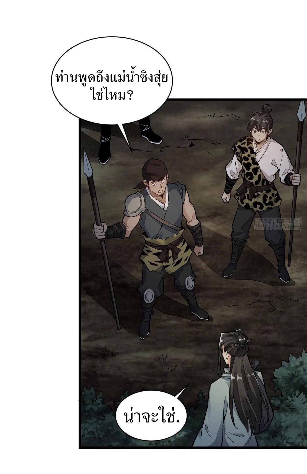 Manga-lc-com อ่านมังงะ อ่านการ์ตูน ออนไลน์ ฟรี Lan Ke Qi Yuan ตอนที่ 1 2 3 4 5 6 7 8 9 10 11 12 13 14 ฟรี ไม่มีโฆษณา Manga-lc - อ่าน มังงะ อ่าน การ์ตูน ออนไลน์ อ่านมังงะ ฟรี