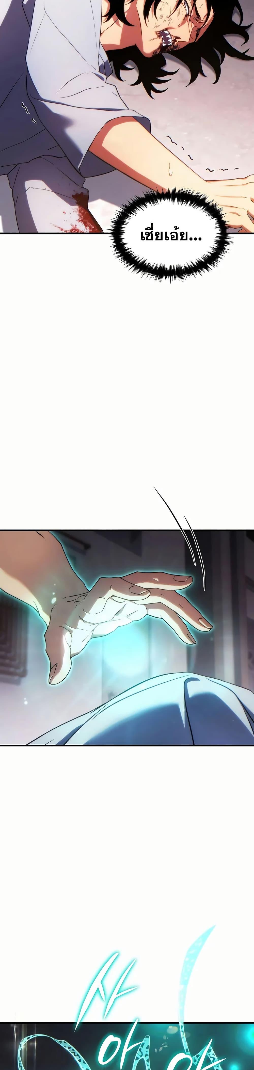 Manga-lc-com อ่านมังงะ อ่านการ์ตูน ออนไลน์ ฟรี The 100th Regression of the Max-Level Player ตอนที่ 1 2 3 4 5 6 7 8 9 10 11 12 13 14 ฟรี ไม่มีโฆษณา Manga-lc - อ่าน มังงะ อ่าน การ์ตูน ออนไลน์ อ่านมังงะ ฟรี