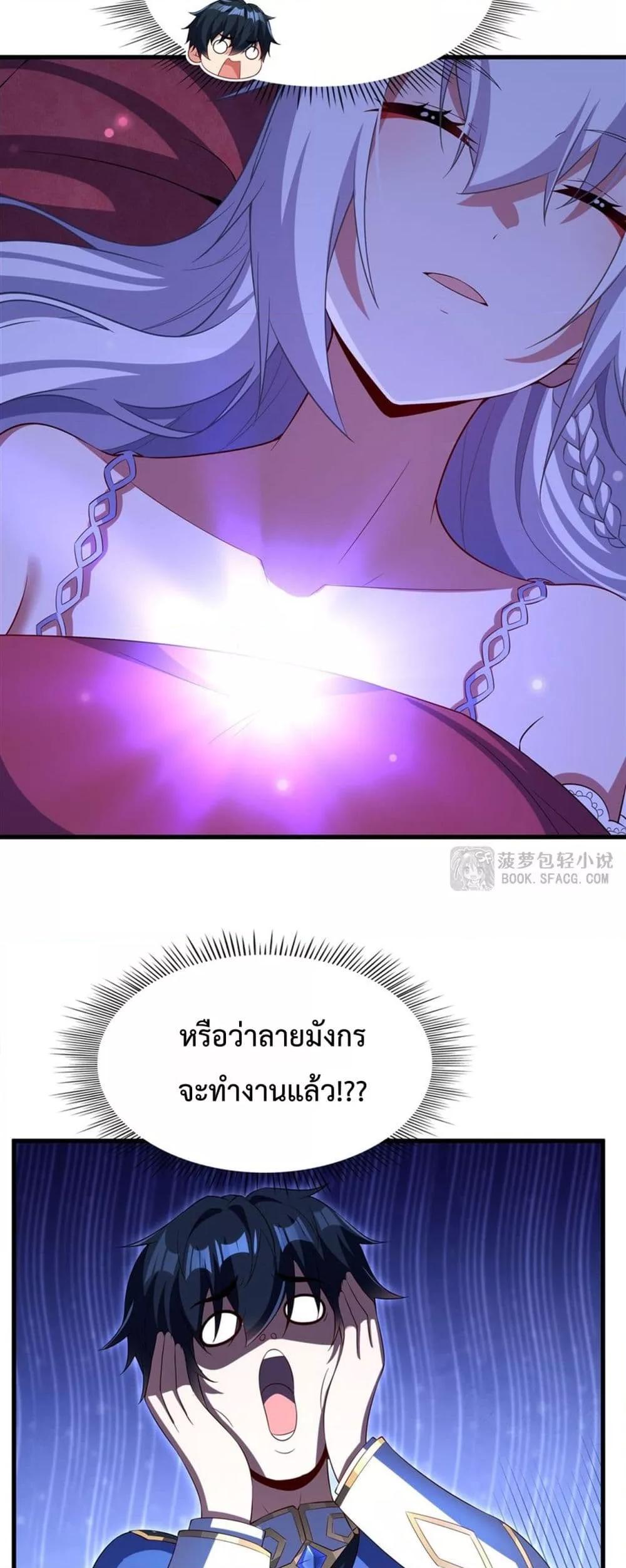 Manga-lc-com อ่านมังงะ อ่านการ์ตูน ออนไลน์ ฟรี MalevolentDrag ตอนที่ 1 2 3 4 5 6 7 8 9 10 11 12 13 14 ฟรี ไม่มีโฆษณา Manga-lc - อ่าน มังงะ อ่าน การ์ตูน ออนไลน์ อ่านมังงะ ฟรี