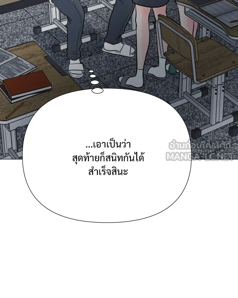 รักนี้ไม่ต้องมีเซนส์ ตอนที่ 48 รูปที่ 9