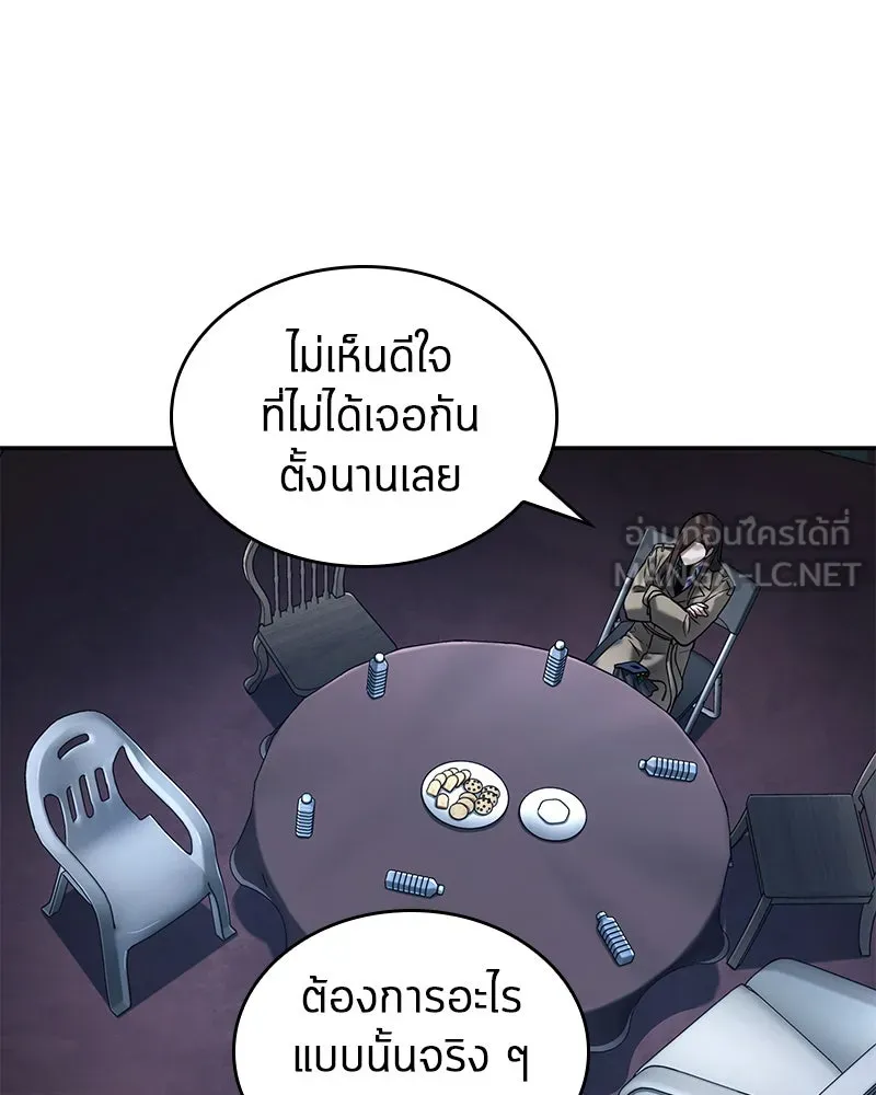 Omniscient Reader อ่านชะตาวันสิ้นโลก ตอนที่ 23 โลกที่ถูกทอดทิ้ง (5) รูปที่ 90