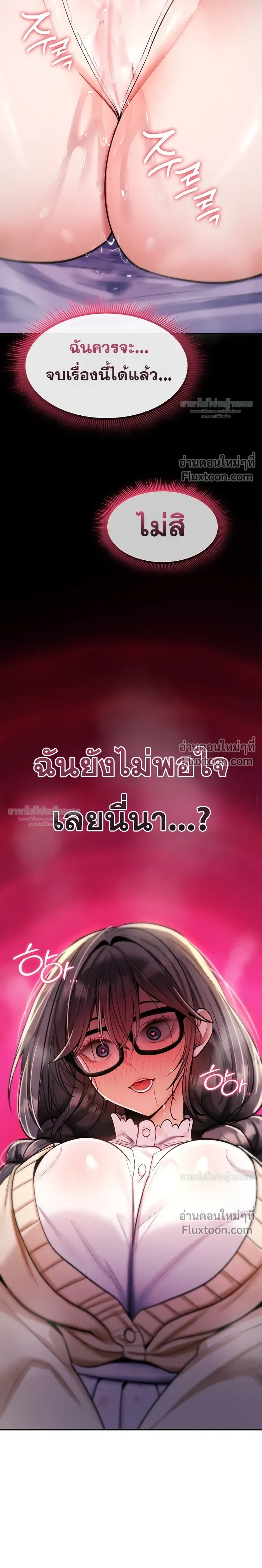 Doujin-Lc- อ่าน โดจิน มังฮวา เกาหลี ญี่ปุ่น จีน แปลไทย It Will Never Break ฉันไม่มีวันยอมแพ้เด็ดขาด! ตอนที่ 1 2 3 4 5 6 7 8 9 10 11 12 13 14 ฟรี ไม่มีโฆษณา อ่าน โดจิน Manhwa เกาหลี ญี่ปุ่น จีน เรามีครบ คัดมาให้เน้นๆ โดจิน 18+ รับประกันความฟินโดย  Doujin Lc