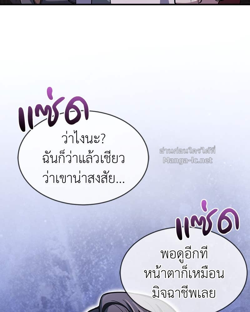 Doujin-Lc- อ่าน โดจิน มังฮวา เกาหลี ญี่ปุ่น จีน แปลไทย ฮีลเลอร์กำมะลอ ตอนที่ 1 2 3 4 5 6 7 8 9 10 11 12 13 14 ฟรี ไม่มีโฆษณา อ่าน โดจิน Manhwa เกาหลี ญี่ปุ่น จีน เรามีครบ คัดมาให้เน้นๆ โดจิน 18+ รับประกันความฟินโดย Doujin Lc