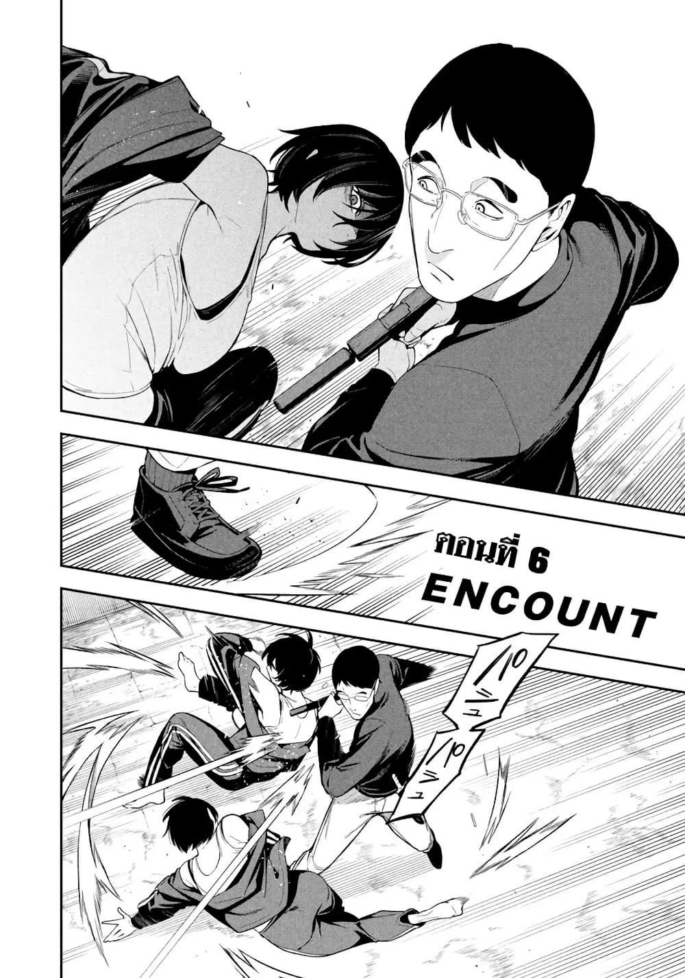 Manga-lc-com อ่านมังงะ อ่านการ์ตูน ออนไลน์ ฟรี Nighthawk Returns ตอนที่ 1 2 3 4 5 6 7 8 9 10 11 12 13 14 ฟรี ไม่มีโฆษณา Manga-lc - อ่าน มังงะ อ่าน การ์ตูน ออนไลน์ อ่านมังงะ ฟรี