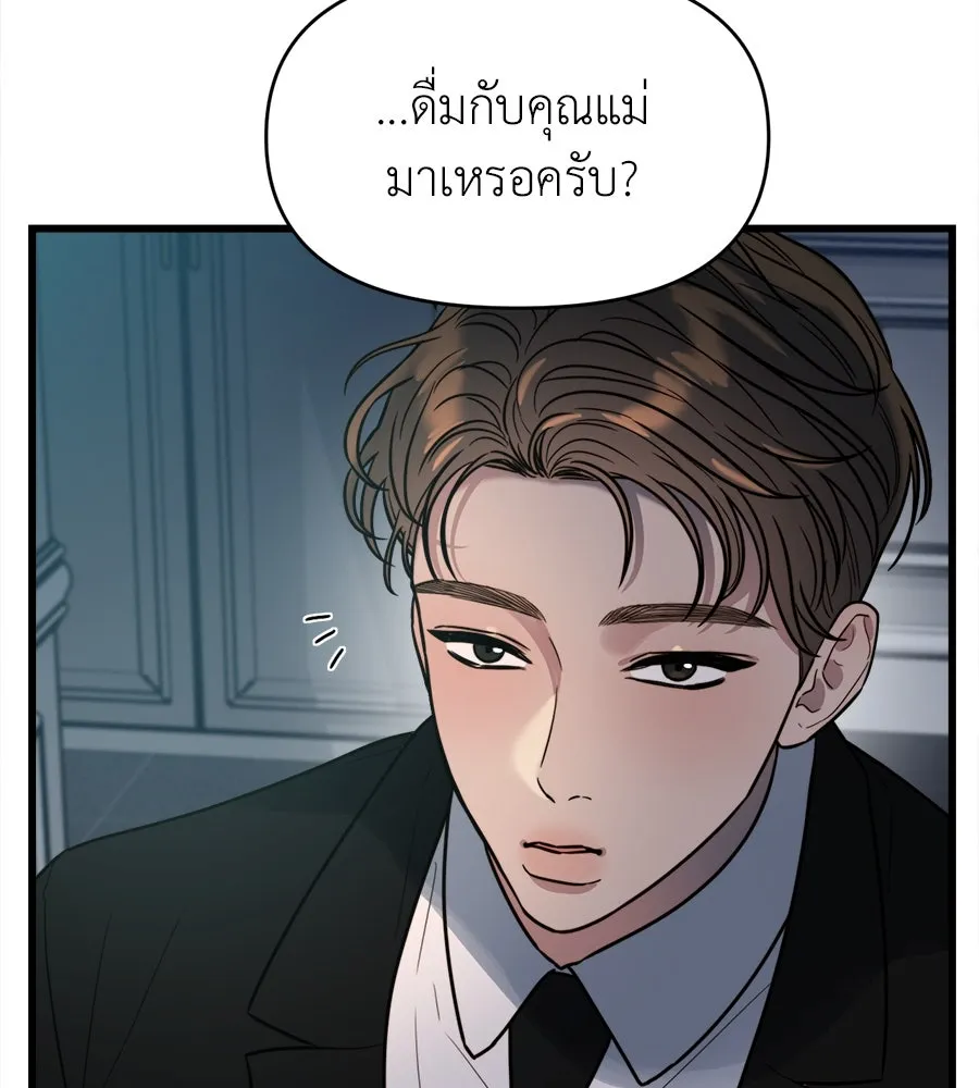 ปรารถนารักอันงดงาม ตอนที่ 8 รูปที่ 28