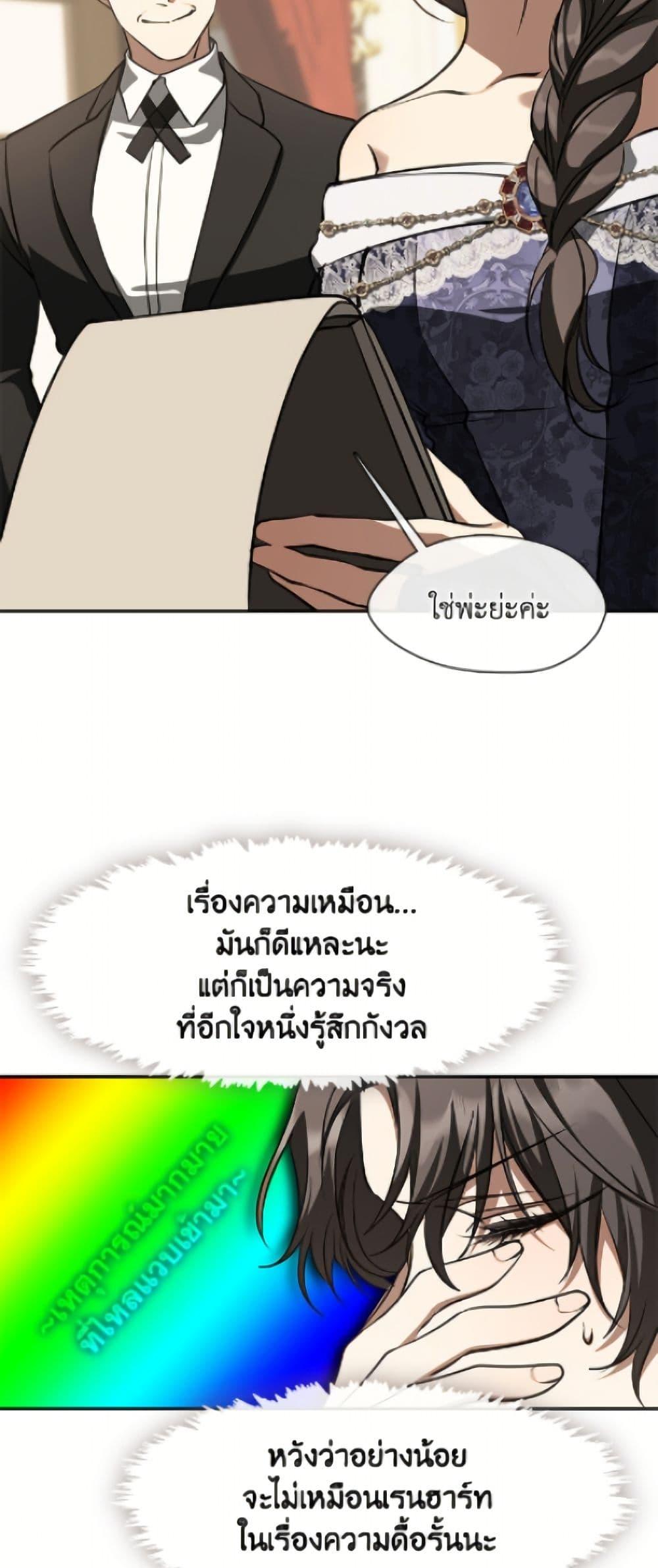 Manga-lc-com อ่านมังงะ อ่านการ์ตูน ออนไลน์ ฟรี I Failed To Throw The Villain Away ตอนที่ 1 2 3 4 5 6 7 8 9 10 11 12 13 14 ฟรี ไม่มีโฆษณา Manga-lc - อ่าน มังงะ อ่าน การ์ตูน ออนไลน์ อ่านมังงะ ฟรี