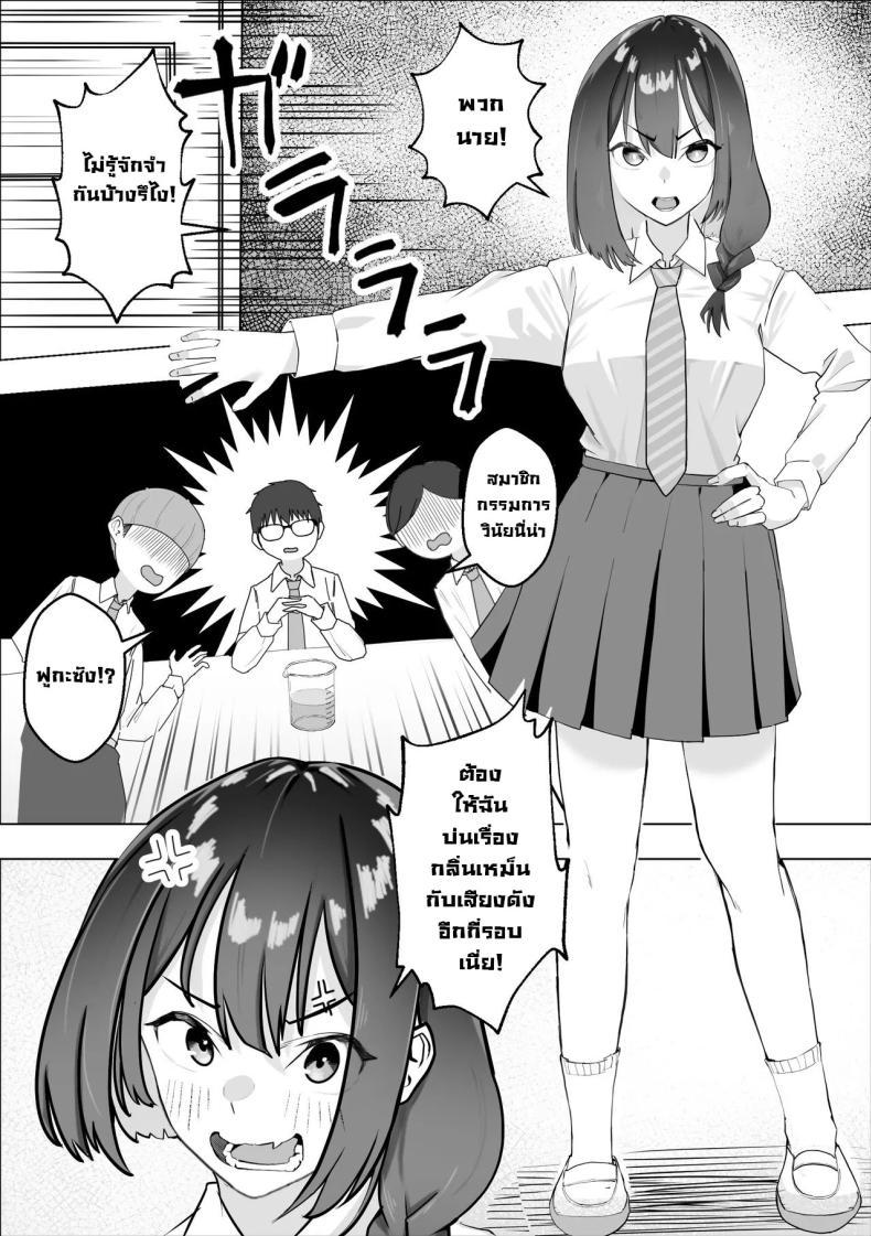 Doujin-Lc- อ่าน โดจิน มังฮวา เกาหลี ญี่ปุ่น จีน แปลไทย น้ำสะกดจิตชมรมวิทย์ [Makuragi Zabuton] Saiminyaku -Shojo no Fuuki Iin o Yaritai Houdai Hypnosis Drug -Doing As You Please With The Virgin Disciplinary Committee Member ตอนที่ 1 2 3 4 5 6 7 8 9 10 11 12 13 14 ฟรี ไม่มีโฆษณา อ่าน โดจิน Manhwa เกาหลี ญี่ปุ่น จีน เรามีครบ คัดมาให้เน้นๆ โดจิน 18+ รับประกันความฟินโดย  Doujin Lc