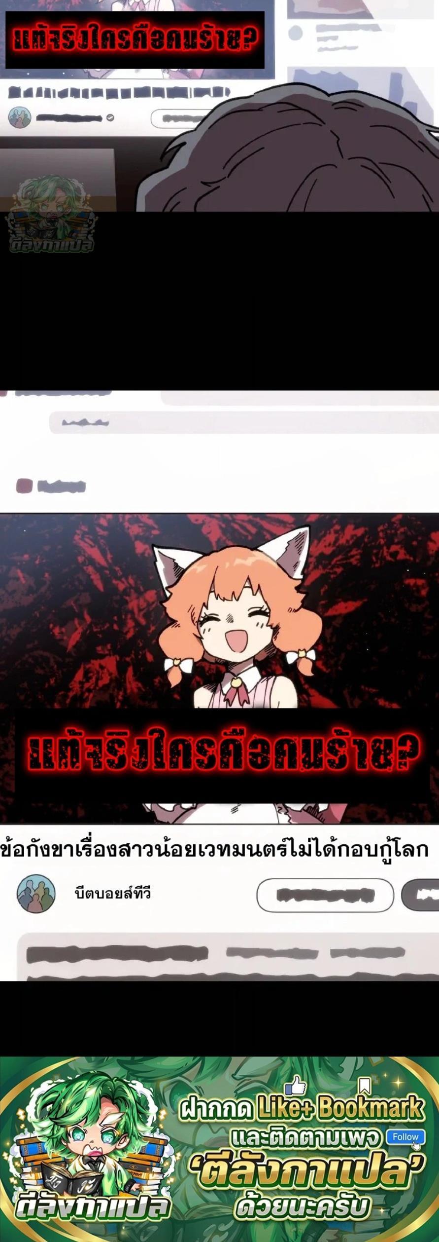 Manga-lc-com อ่านมังงะ อ่านการ์ตูน ออนไลน์ ฟรี Akari the Last Boss Girl ตอนที่ 1 2 3 4 5 6 7 8 9 10 11 12 13 14 ฟรี ไม่มีโฆษณา Manga-lc - อ่าน มังงะ อ่าน การ์ตูน ออนไลน์ อ่านมังงะ ฟรี