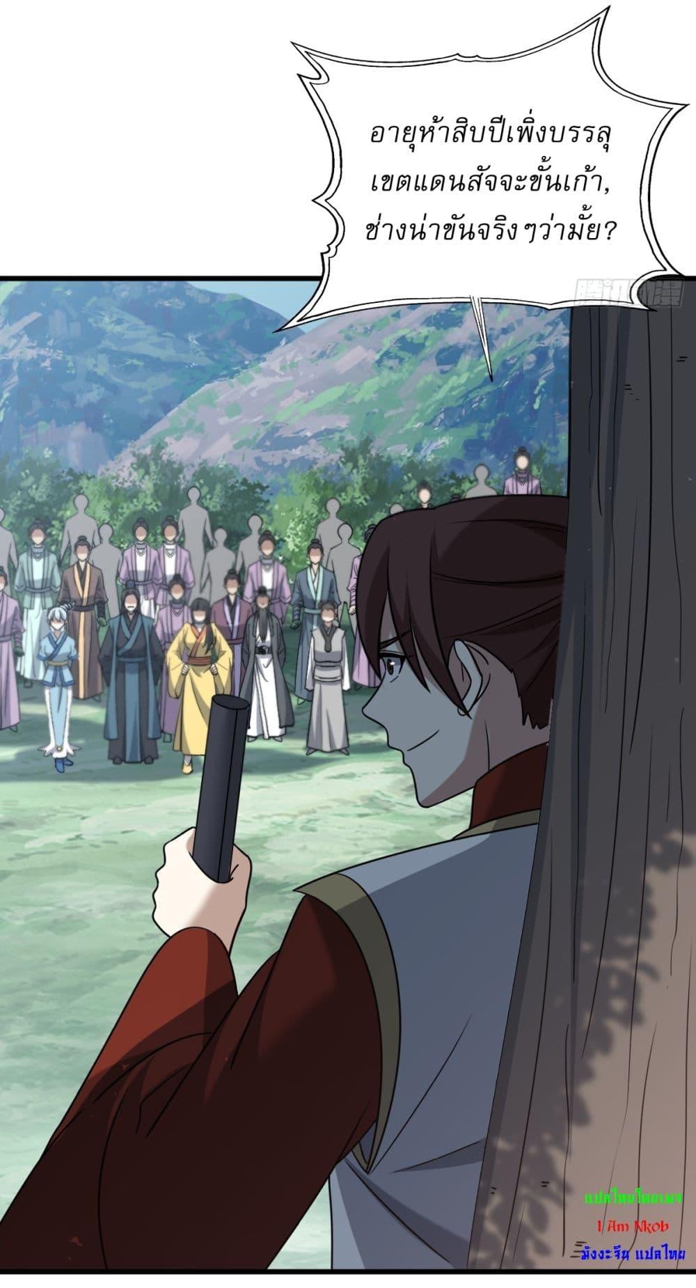 Manga-lc-com อ่านมังงะ อ่านการ์ตูน ออนไลน์ ฟรี Invincible After a Hundred Years of Seclusion ตอนที่ 1 2 3 4 5 6 7 8 9 10 11 12 13 14 ฟรี ไม่มีโฆษณา Manga-lc - อ่าน มังงะ อ่าน การ์ตูน ออนไลน์ อ่านมังงะ ฟรี