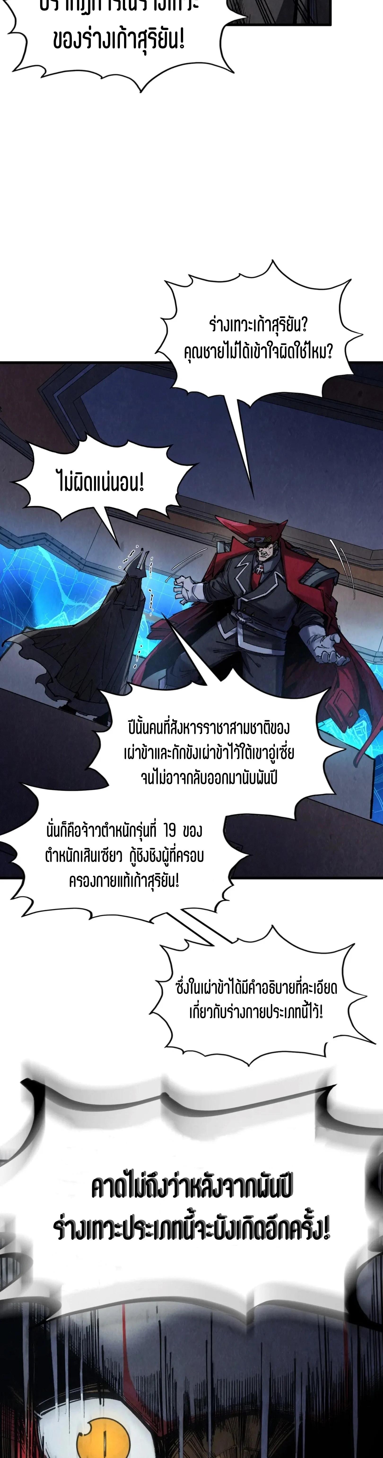 Manga-lc-com อ่านมังงะ อ่านการ์ตูน ออนไลน์ ฟรี The Eternal Supreme ตอนที่ 1 2 3 4 5 6 7 8 9 10 11 12 13 14 ฟรี ไม่มีโฆษณา Manga-lc - อ่าน มังงะ อ่าน การ์ตูน ออนไลน์ อ่านมังงะ ฟรี