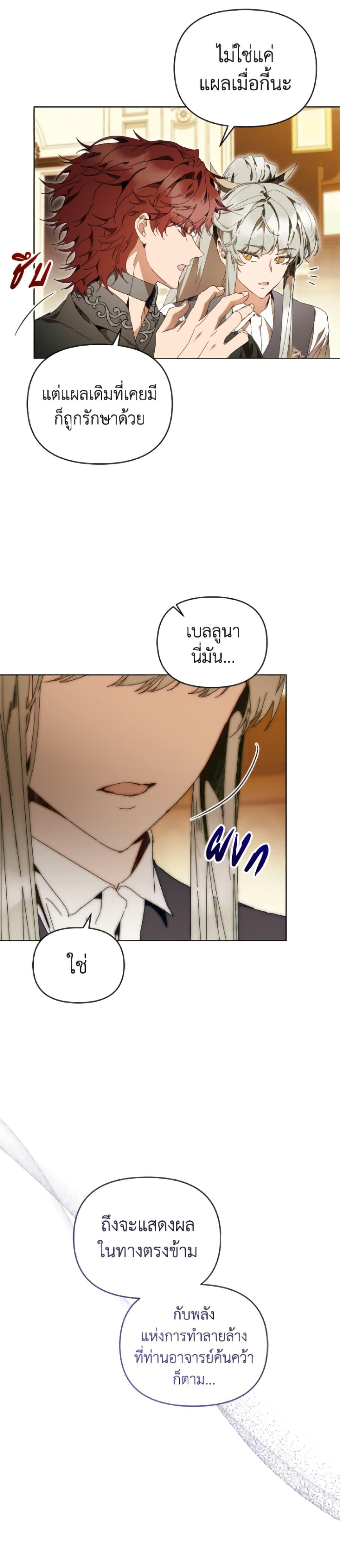 Manga-lc-com อ่านมังงะ อ่านการ์ตูน ออนไลน์ ฟรี I’m the Villainous Male Lead’s Terminally-Ill Aunt ตอนที่ 1 2 3 4 5 6 7 8 9 10 11 12 13 14 ฟรี ไม่มีโฆษณา Manga-lc - อ่าน มังงะ อ่าน การ์ตูน ออนไลน์ อ่านมังงะ ฟรี