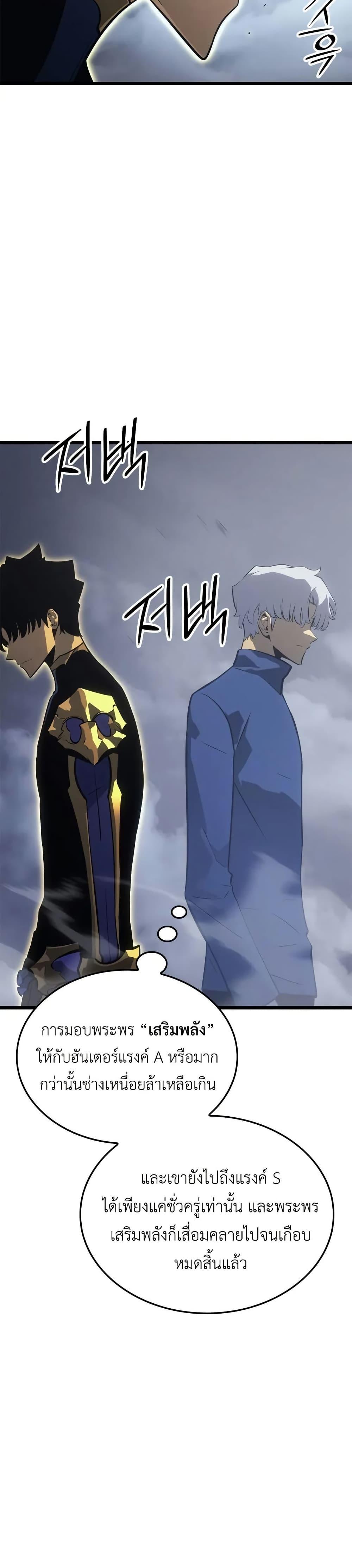 Manga-lc-com อ่านมังงะ อ่านการ์ตูน ออนไลน์ ฟรี Solo leveling  Ragnarok ตอนที่ 1 2 3 4 5 6 7 8 9 10 11 12 13 14 ฟรี ไม่มีโฆษณา Manga-lc - อ่าน มังงะ อ่าน การ์ตูน ออนไลน์ อ่านมังงะ ฟรี