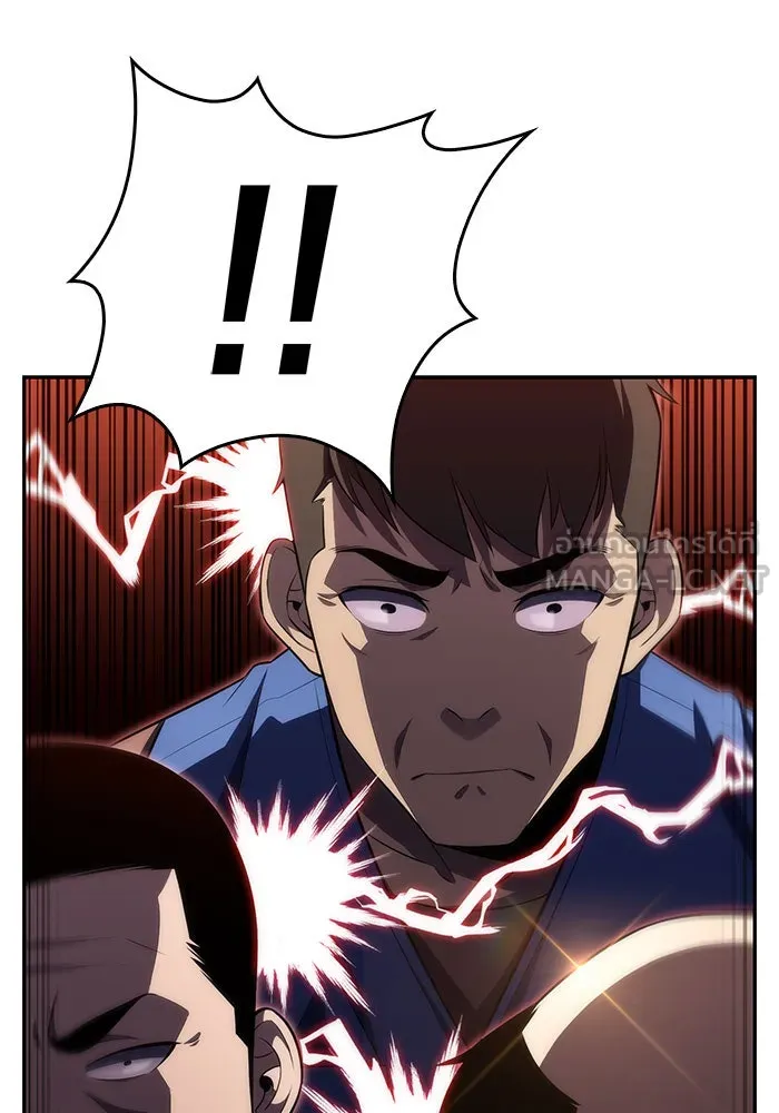 ผู้เล่นหน้าใหม่เลเวลแมกซ์ ตอนที่ 18 แม่พระแห่งอัมสเตอร์ดัม รูปที่ 129