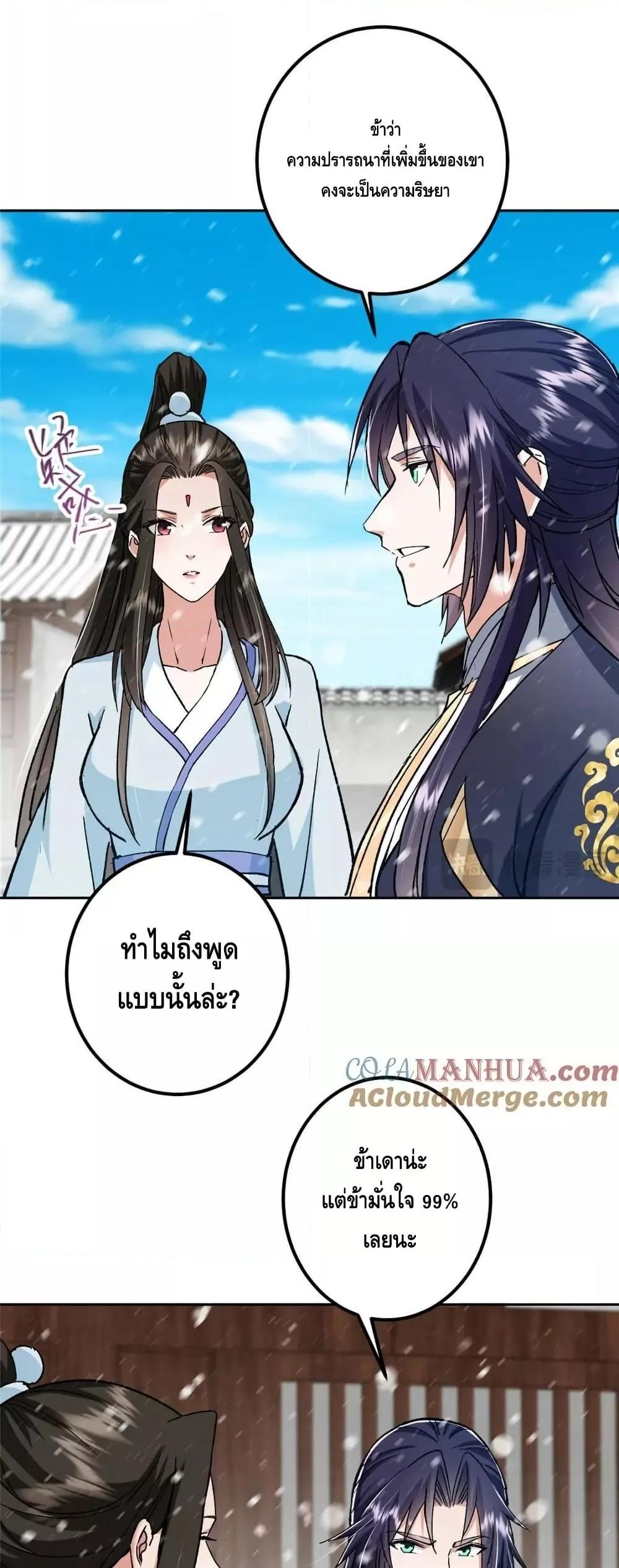 Manga-lc-com อ่านมังงะ อ่านการ์ตูน ออนไลน์ ฟรี KeepALowProf ตอนที่ 1 2 3 4 5 6 7 8 9 10 11 12 13 14 ฟรี ไม่มีโฆษณา Manga-lc - อ่าน มังงะ อ่าน การ์ตูน ออนไลน์ อ่านมังงะ ฟรี