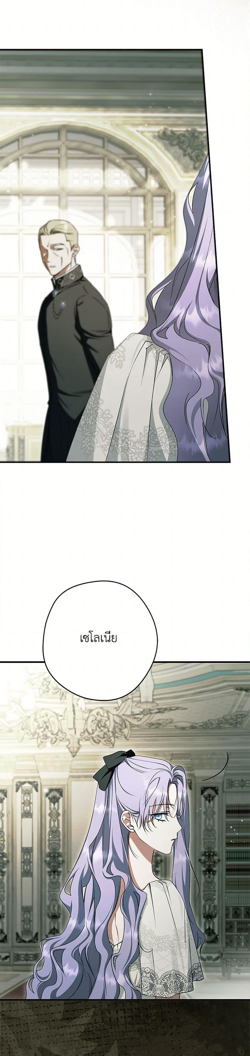 Manga-lc-com อ่านมังงะ อ่านการ์ตูน ออนไลน์ ฟรี An Extra Stole the Male Leads ตอนที่ 1 2 3 4 5 6 7 8 9 10 11 12 13 14 ฟรี ไม่มีโฆษณา Manga-lc - อ่าน มังงะ อ่าน การ์ตูน ออนไลน์ อ่านมังงะ ฟรี