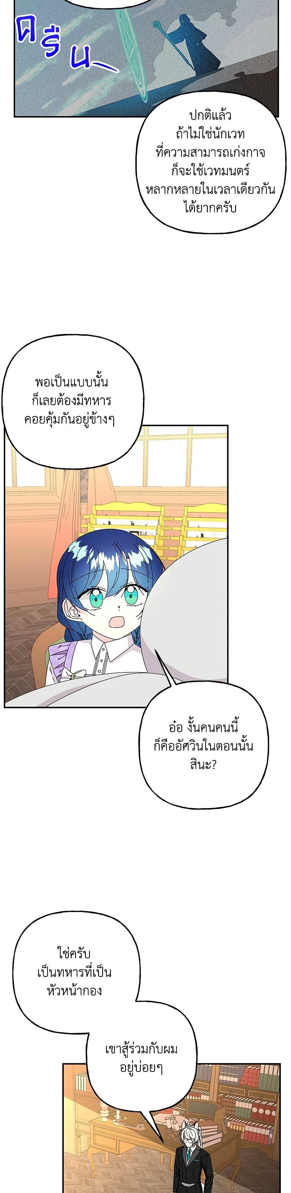 Manga-lc-com อ่านมังงะ อ่านการ์ตูน ออนไลน์ ฟรี Daughter of the Archmage ตอนที่ 1 2 3 4 5 6 7 8 9 10 11 12 13 14 ฟรี ไม่มีโฆษณา Manga-lc - อ่าน มังงะ อ่าน การ์ตูน ออนไลน์ อ่านมังงะ ฟรี