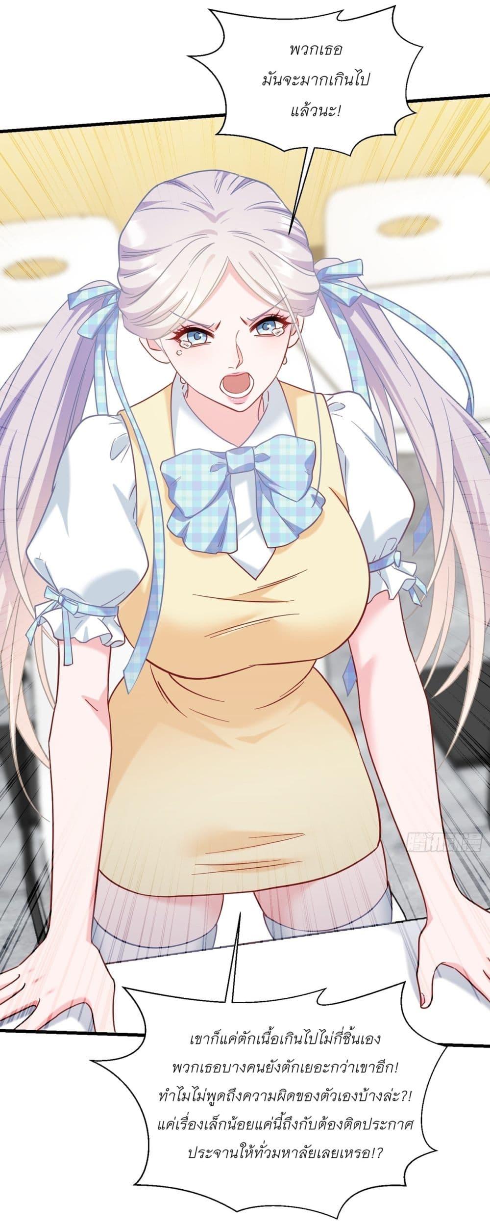 Manga-lc-com อ่านมังงะ อ่านการ์ตูน ออนไลน์ ฟรี Became a Billionaire After Dog Licking Improperly ตอนที่ 1 2 3 4 5 6 7 8 9 10 11 12 13 14 ฟรี ไม่มีโฆษณา Manga-lc - อ่าน มังงะ อ่าน การ์ตูน ออนไลน์ อ่านมังงะ ฟรี