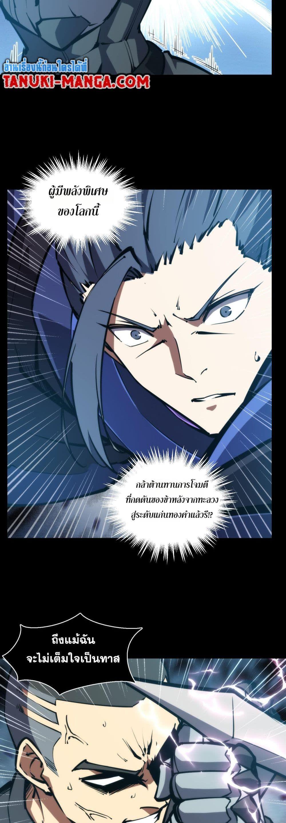 Manga-lc-com อ่านมังงะ อ่านการ์ตูน ออนไลน์ ฟรี The End of the World The Emperor Banner Invites All Female ตอนที่ 1 2 3 4 5 6 7 8 9 10 11 12 13 14 ฟรี ไม่มีโฆษณา Manga-lc - อ่าน มังงะ อ่าน การ์ตูน ออนไลน์ อ่านมังงะ ฟรี