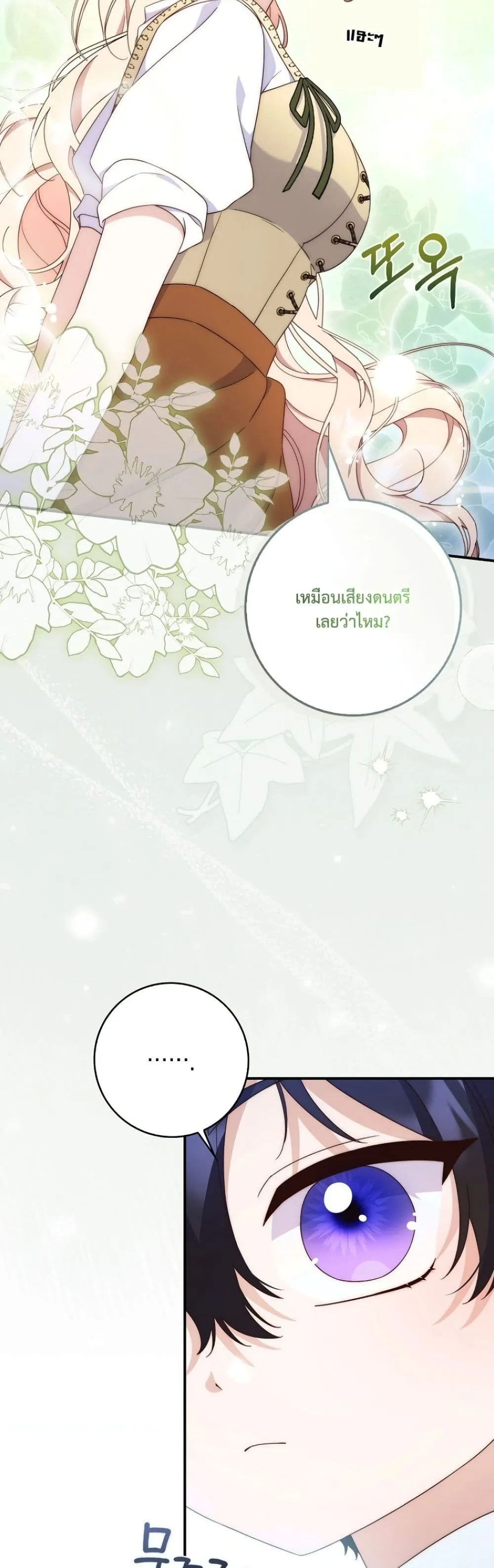 Manga-lc-com อ่านมังงะ อ่านการ์ตูน ออนไลน์ ฟรี The Emperor’s Marriage Scam ตอนที่ 1 2 3 4 5 6 7 8 9 10 11 12 13 14 ฟรี ไม่มีโฆษณา Manga-lc - อ่าน มังงะ อ่าน การ์ตูน ออนไลน์ อ่านมังงะ ฟรี