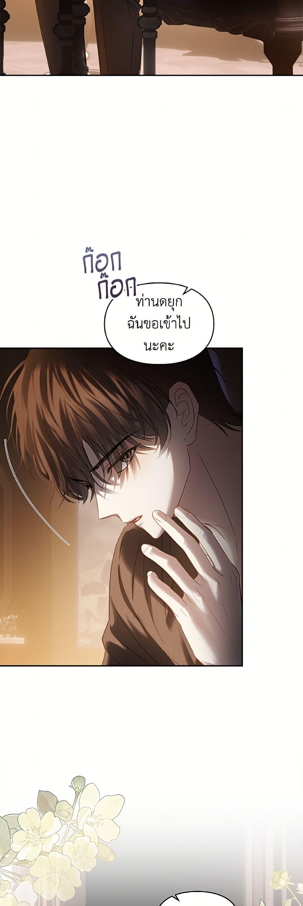 Manga-lc-com อ่านมังงะ อ่านการ์ตูน ออนไลน์ ฟรี Baby Prisoner of the Winter Castle ตอนที่ 1 2 3 4 5 6 7 8 9 10 11 12 13 14 ฟรี ไม่มีโฆษณา Manga-lc - อ่าน มังงะ อ่าน การ์ตูน ออนไลน์ อ่านมังงะ ฟรี