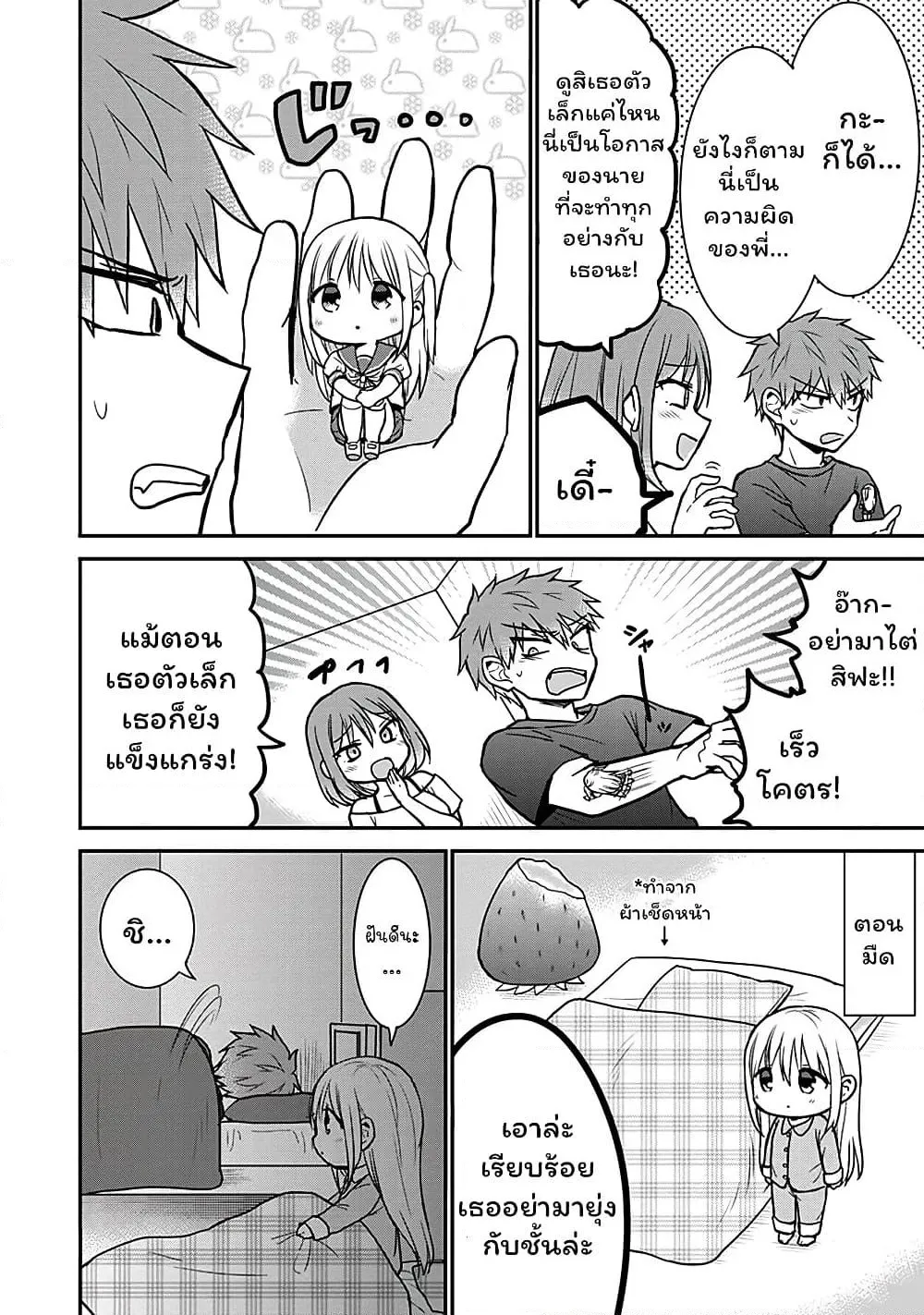 Manga-lc-com อ่านมังงะ อ่านการ์ตูน ออนไลน์ ฟรี Expressionless Kashiwada-san and Emotional Oota-kun ตอนที่ 1 2 3 4 5 6 7 8 9 10 11 12 13 14 ฟรี ไม่มีโฆษณา Manga-lc - อ่าน มังงะ อ่าน การ์ตูน ออนไลน์ อ่านมังงะ ฟรี