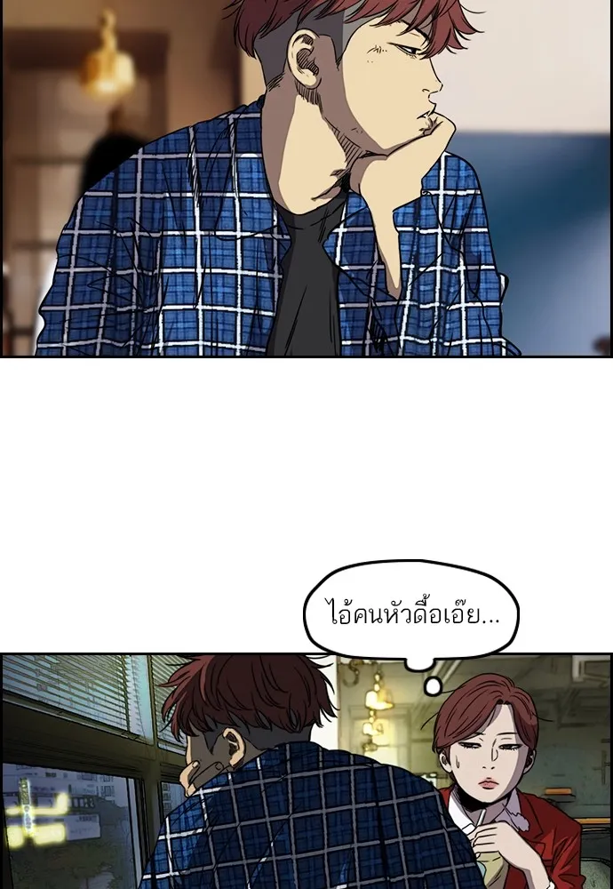 ปั่นสู้ฝันbrWind Breaker ตอนที่ 62 รูปที่ 61