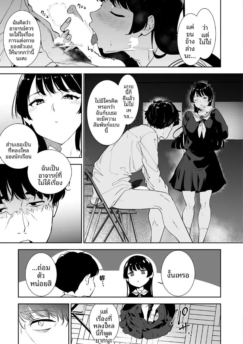 Doujin-Lc- อ่าน โดจิน มังฮวา เกาหลี ญี่ปุ่น จีน แปลไทย ฮานาโมริ มาโดกะกับคุณคนไม่ได้เรื่อง [Alp] ตอนที่ 1 2 3 4 5 6 7 8 9 10 11 12 13 14 ฟรี ไม่มีโฆษณา อ่าน โดจิน Manhwa เกาหลี ญี่ปุ่น จีน เรามีครบ คัดมาให้เน้นๆ โดจิน 18+ รับประกันความฟินโดย  Doujin Lc