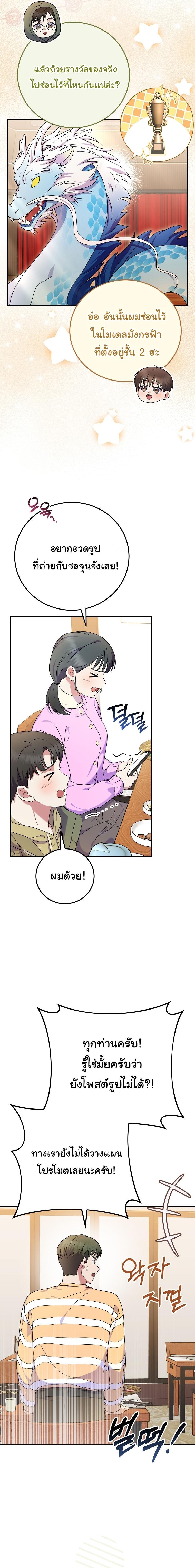 Manga-lc-com อ่านมังงะ อ่านการ์ตูน ออนไลน์ ฟรี Superstar From Age 0 ตอนที่ 1 2 3 4 5 6 7 8 9 10 11 12 13 14 ฟรี ไม่มีโฆษณา Manga-lc - อ่าน มังงะ อ่าน การ์ตูน ออนไลน์ อ่านมังงะ ฟรี