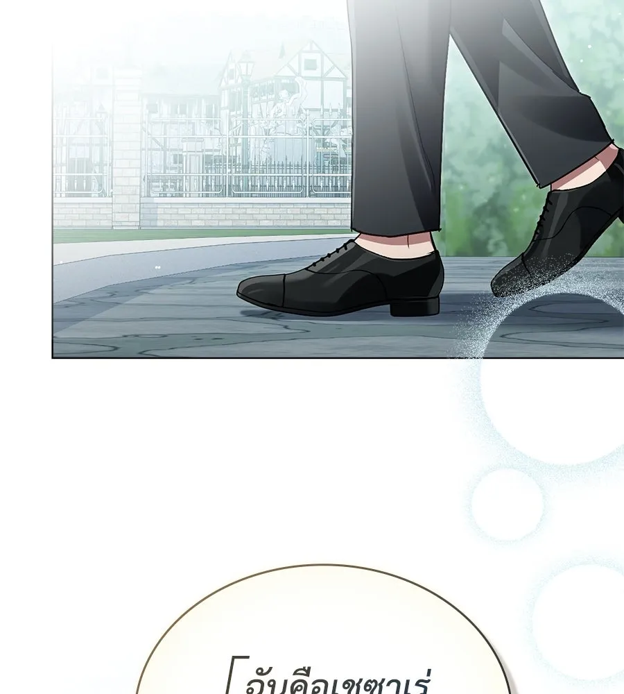 เล่ห์รักชนชั้นสูง ตอนที่ 2 รูปที่ 19