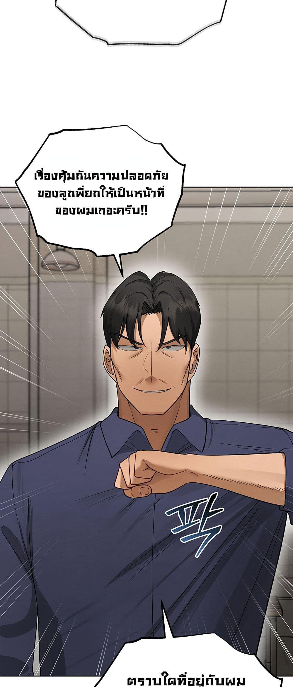 Doujin-Lc- อ่าน โดจิน มังฮวา เกาหลี ญี่ปุ่น จีน แปลไทย TS Punishment ตอนที่ 1 2 3 4 5 6 7 8 9 10 11 12 13 14 ฟรี ไม่มีโฆษณา อ่าน โดจิน Manhwa เกาหลี ญี่ปุ่น จีน เรามีครบ คัดมาให้เน้นๆ โดจิน 18+ รับประกันความฟินโดย  Doujin Lc