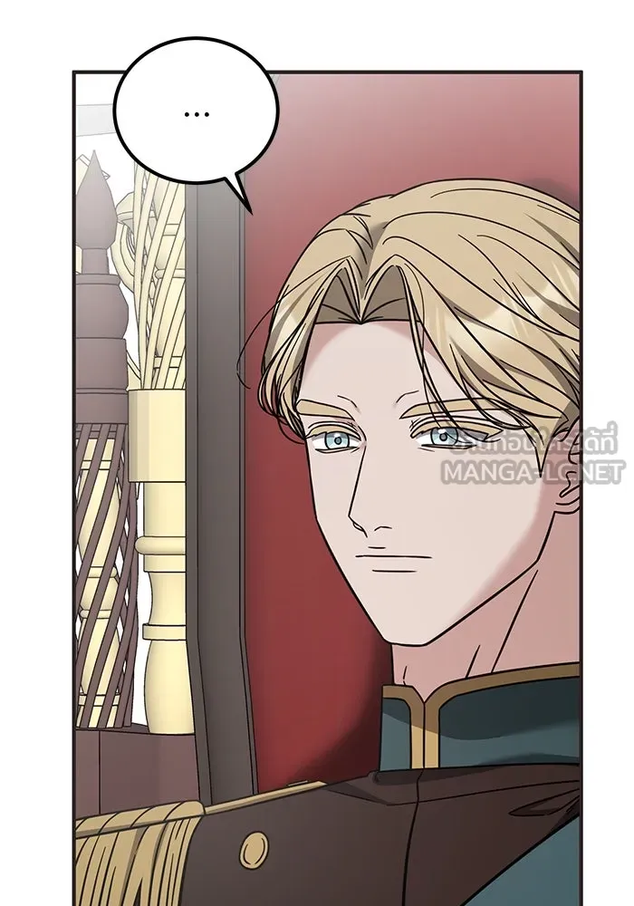 ครอบครัวพรรค์นั้น ฉันไม่มีวันกลับไป ตอนที่ 79 รูปที่ 9