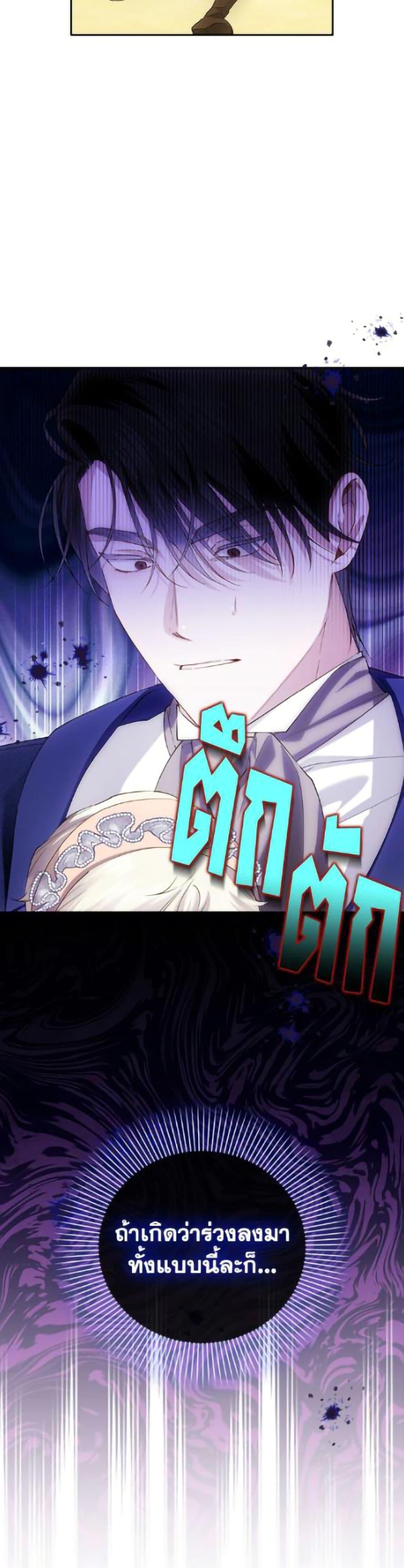 Manga-lc-com อ่านมังงะ อ่านการ์ตูน ออนไลน์ ฟรี How to Hide the Emperor’s Child ตอนที่ 1 2 3 4 5 6 7 8 9 10 11 12 13 14 ฟรี ไม่มีโฆษณา Manga-lc - อ่าน มังงะ อ่าน การ์ตูน ออนไลน์ อ่านมังงะ ฟรี