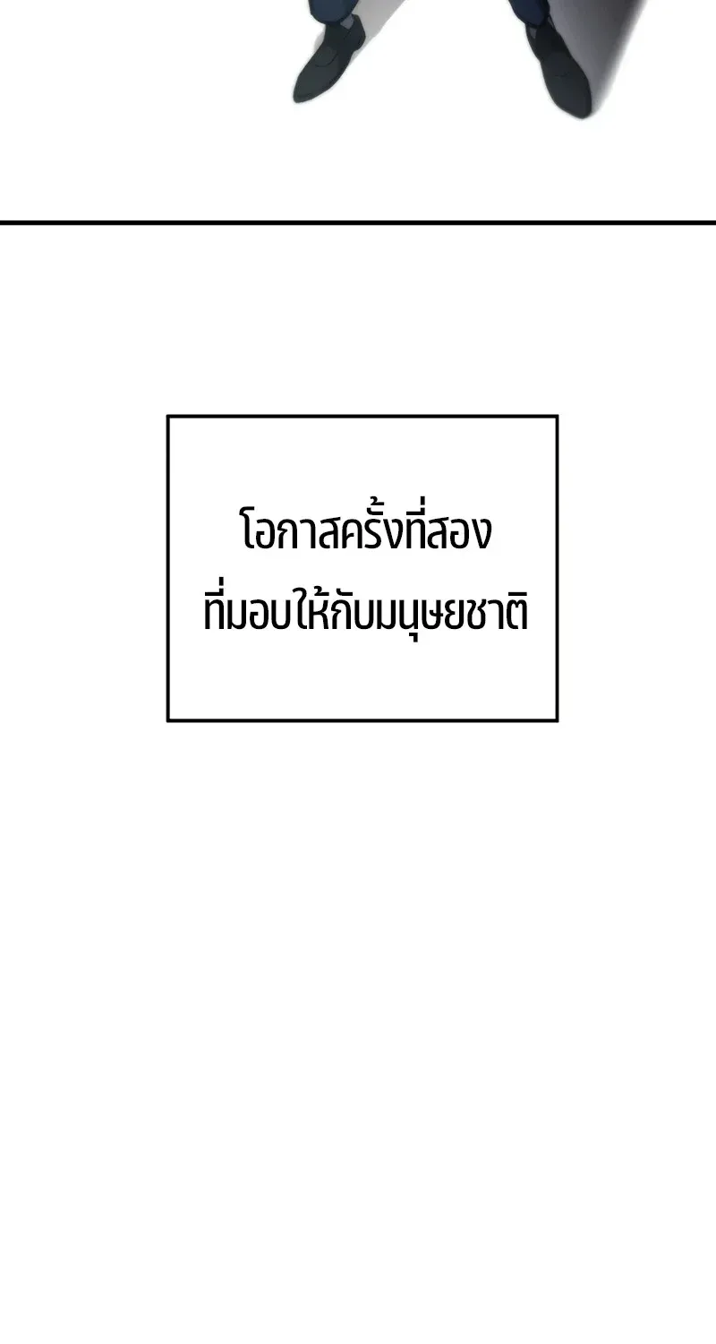 The Hero Returns ตอนที่ ตอนที่ 131 รูปที่ 16