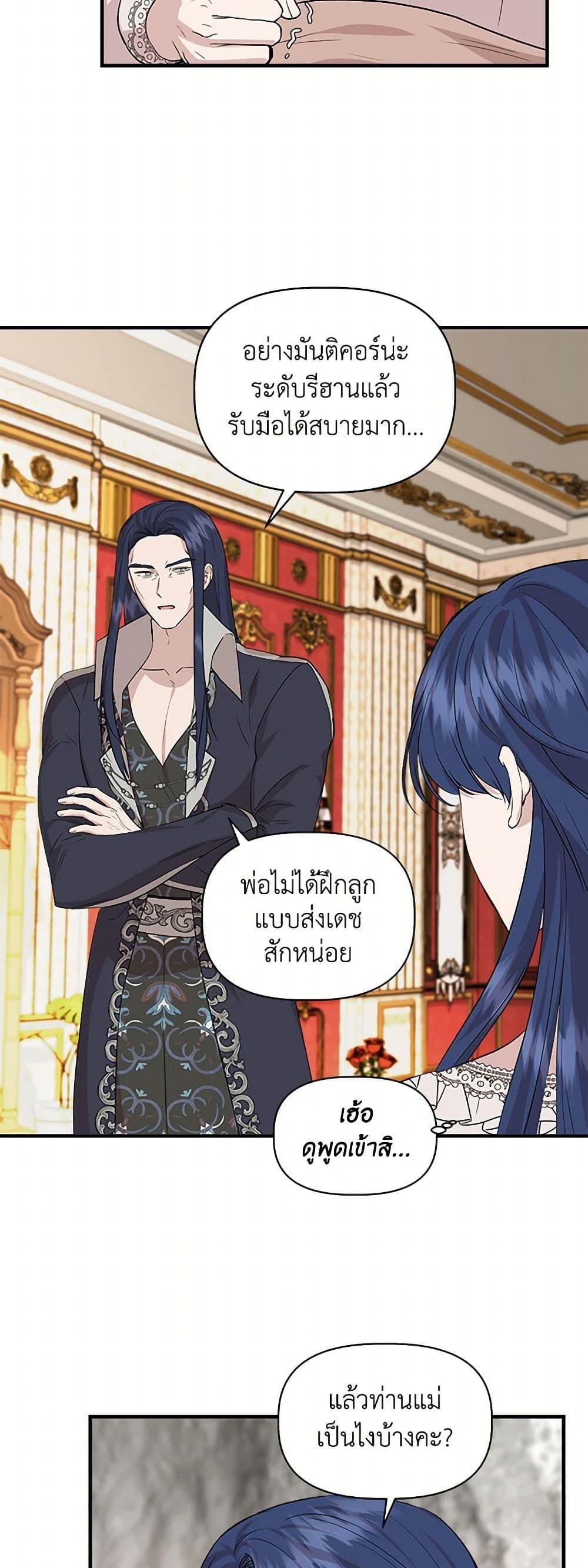 Manga-lc-com อ่านมังงะ อ่านการ์ตูน ออนไลน์ ฟรี I Wasn’t the Cinderella ตอนที่ 1 2 3 4 5 6 7 8 9 10 11 12 13 14 ฟรี ไม่มีโฆษณา Manga-lc - อ่าน มังงะ อ่าน การ์ตูน ออนไลน์ อ่านมังงะ ฟรี