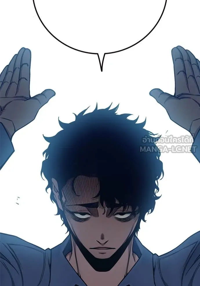 เยาวชนคนคุก ตอนที่ 54 รูปที่ 51