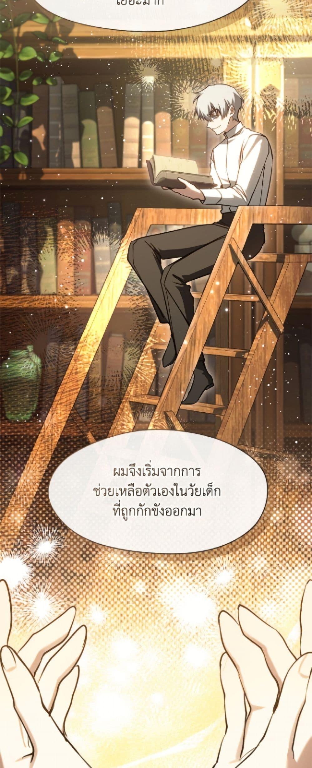 Manga-lc-com อ่านมังงะ อ่านการ์ตูน ออนไลน์ ฟรี I Failed To Throw The Villain Away ตอนที่ 1 2 3 4 5 6 7 8 9 10 11 12 13 14 ฟรี ไม่มีโฆษณา Manga-lc - อ่าน มังงะ อ่าน การ์ตูน ออนไลน์ อ่านมังงะ ฟรี