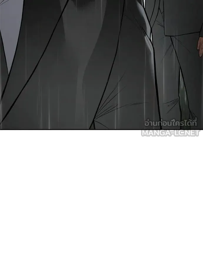 Baek XX ตอนที่ 136 รูปที่ 189