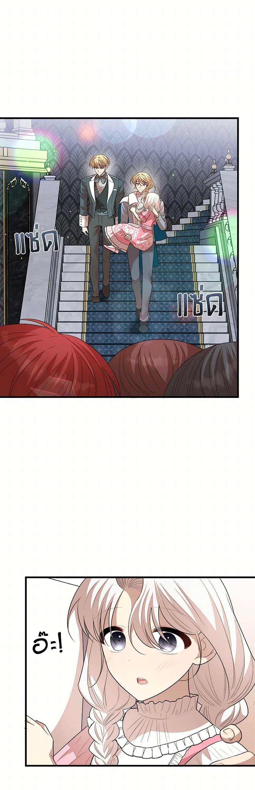 Manga-lc-com อ่านมังงะ อ่านการ์ตูน ออนไลน์ ฟรี Four Dangerous Brothers to My Rescue ตอนที่ 1 2 3 4 5 6 7 8 9 10 11 12 13 14 ฟรี ไม่มีโฆษณา Manga-lc - อ่าน มังงะ อ่าน การ์ตูน ออนไลน์ อ่านมังงะ ฟรี