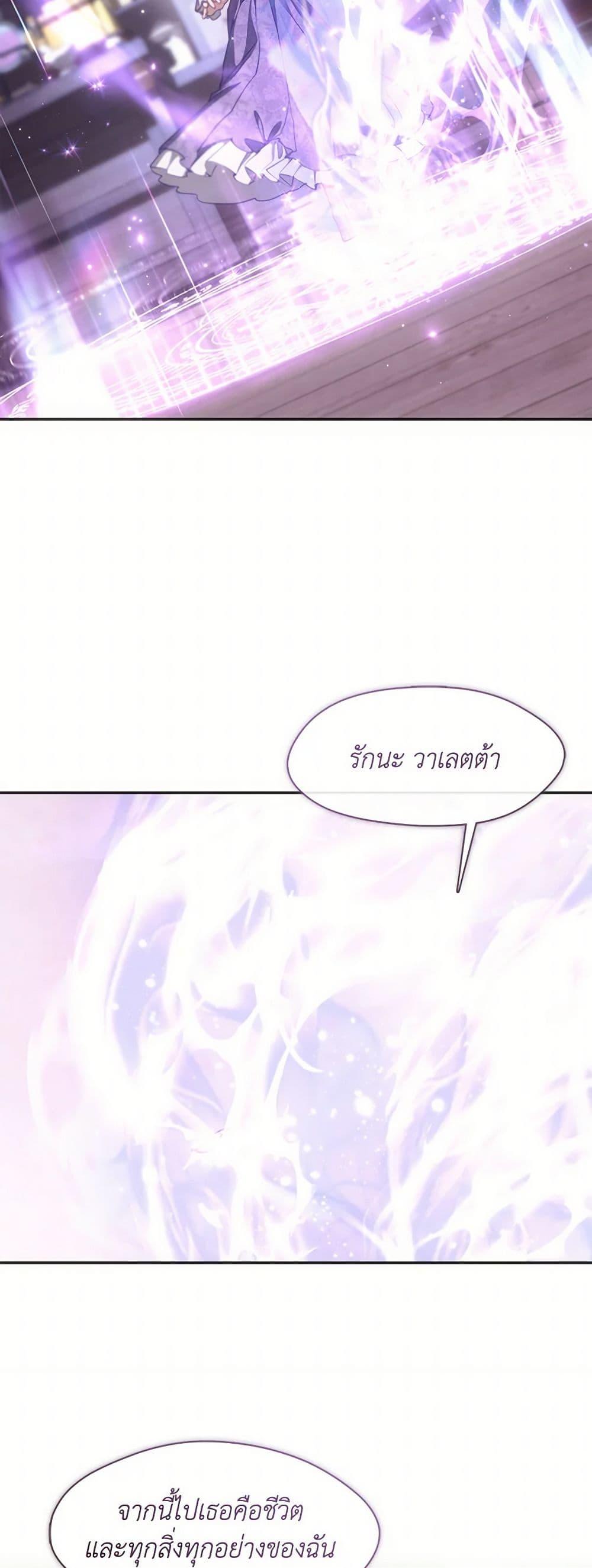 Manga-lc-com อ่านมังงะ อ่านการ์ตูน ออนไลน์ ฟรี I Failed To Throw The Villain Away ตอนที่ 1 2 3 4 5 6 7 8 9 10 11 12 13 14 ฟรี ไม่มีโฆษณา Manga-lc - อ่าน มังงะ อ่าน การ์ตูน ออนไลน์ อ่านมังงะ ฟรี