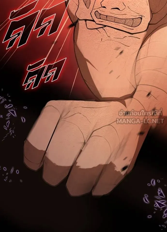 เป้าหมายครั้งที่ 2 ตอนที่ 6 รูปที่ 168