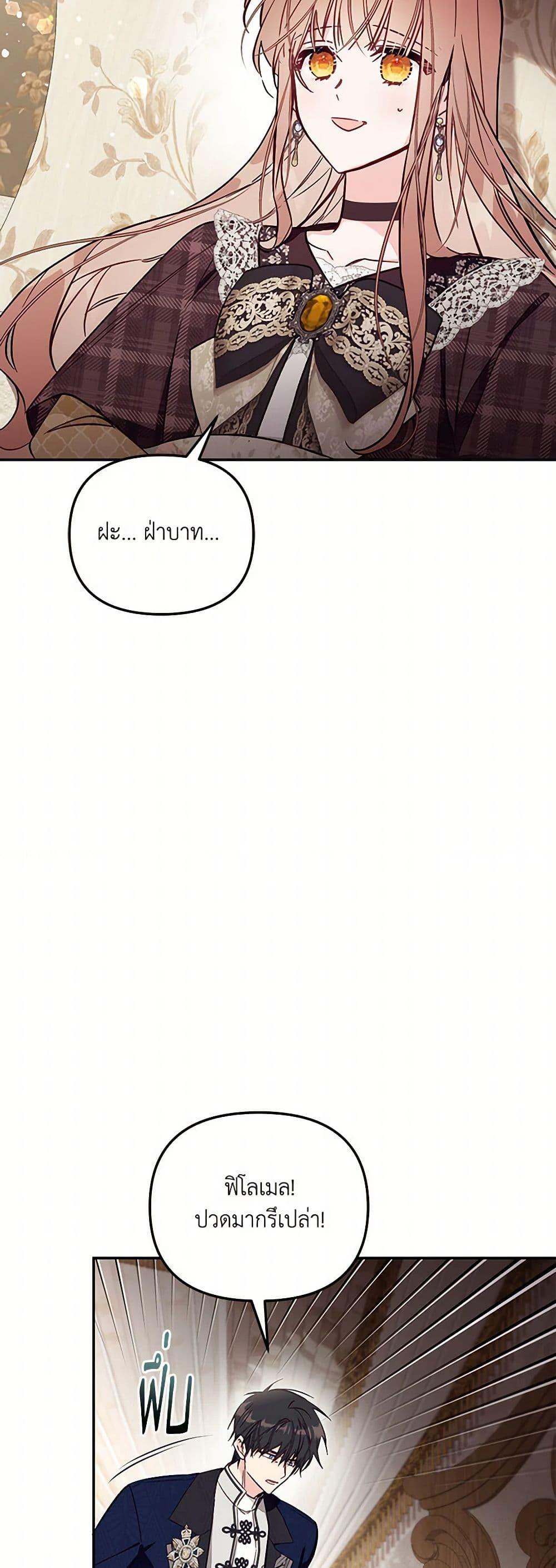 Manga-lc-com อ่านมังงะ อ่านการ์ตูน ออนไลน์ ฟรี No Place for the Fake Princess ตอนที่ 1 2 3 4 5 6 7 8 9 10 11 12 13 14 ฟรี ไม่มีโฆษณา Manga-lc - อ่าน มังงะ อ่าน การ์ตูน ออนไลน์ อ่านมังงะ ฟรี