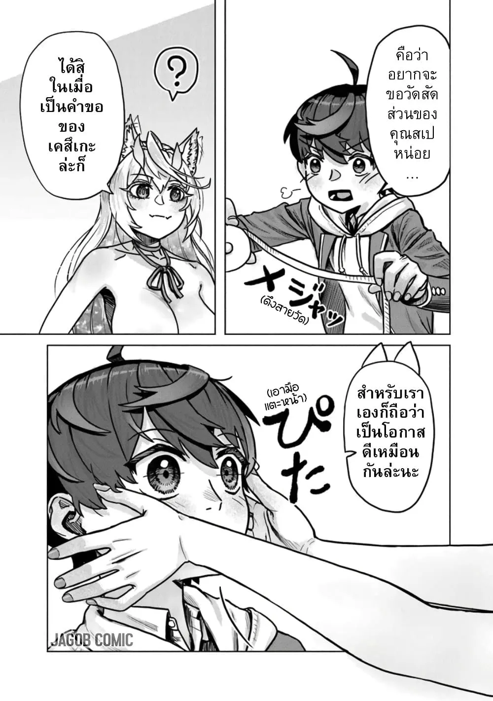Manga-lc-com อ่านมังงะ อ่านการ์ตูน ออนไลน์ ฟรี Kaban no Yuusha no Isekai Nonbiri Tabi ~Jitsuwa “Kaban” wa n ตอนที่ 1 2 3 4 5 6 7 8 9 10 11 12 13 14 ฟรี ไม่มีโฆษณา Manga-lc - อ่าน มังงะ อ่าน การ์ตูน ออนไลน์ อ่านมังงะ ฟรี