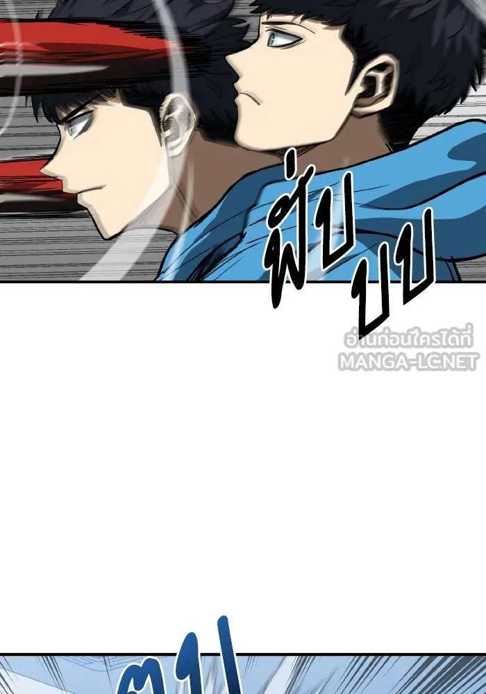 ราชาแห่งอ็อกทากอน ตอนที่ 31 รูปที่ 75