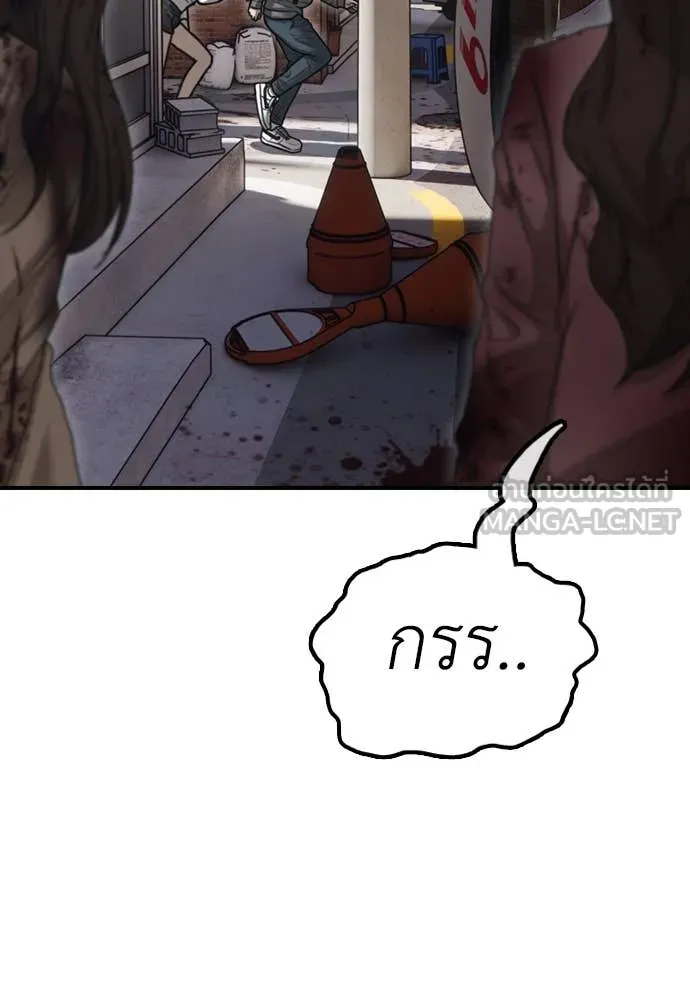 ผู้กล้าฝ่า ตอนที่ 6 รูปที่ 88