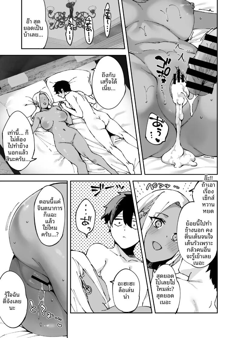 Doujin-Lc- อ่าน โดจิน มังฮวา เกาหลี ญี่ปุ่น จีน แปลไทย เรื่องราวการเป็นคู่นอนกับสาวแกลผิวแทนร่วมห้อง (Mame Denkyuu) ตอนที่ 1 2 3 4 5 6 7 8 9 10 11 12 13 14 ฟรี ไม่มีโฆษณา อ่าน โดจิน Manhwa เกาหลี ญี่ปุ่น จีน เรามีครบ คัดมาให้เน้นๆ โดจิน 18+ รับประกันความฟินโดย  Doujin Lc