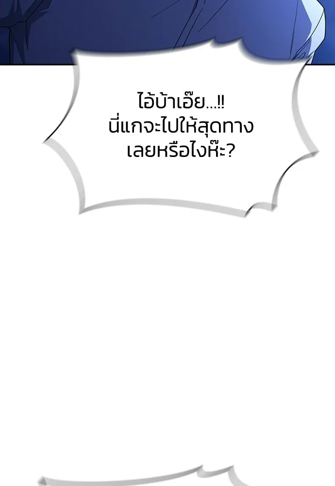 รักแล้วห้ามเลิก ตอนที่ 68 รูปที่ 166