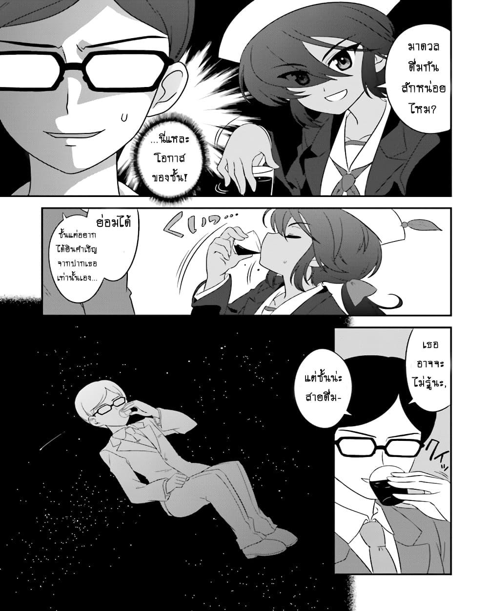 Manga-lc-com อ่านมังงะ อ่านการ์ตูน ออนไลน์ ฟรี Girls & Panzer – Motto Love Love Sakusen Desu! ตอนที่ 1 2 3 4 5 6 7 8 9 10 11 12 13 14 ฟรี ไม่มีโฆษณา Manga-lc - อ่าน มังงะ อ่าน การ์ตูน ออนไลน์ อ่านมังงะ ฟรี