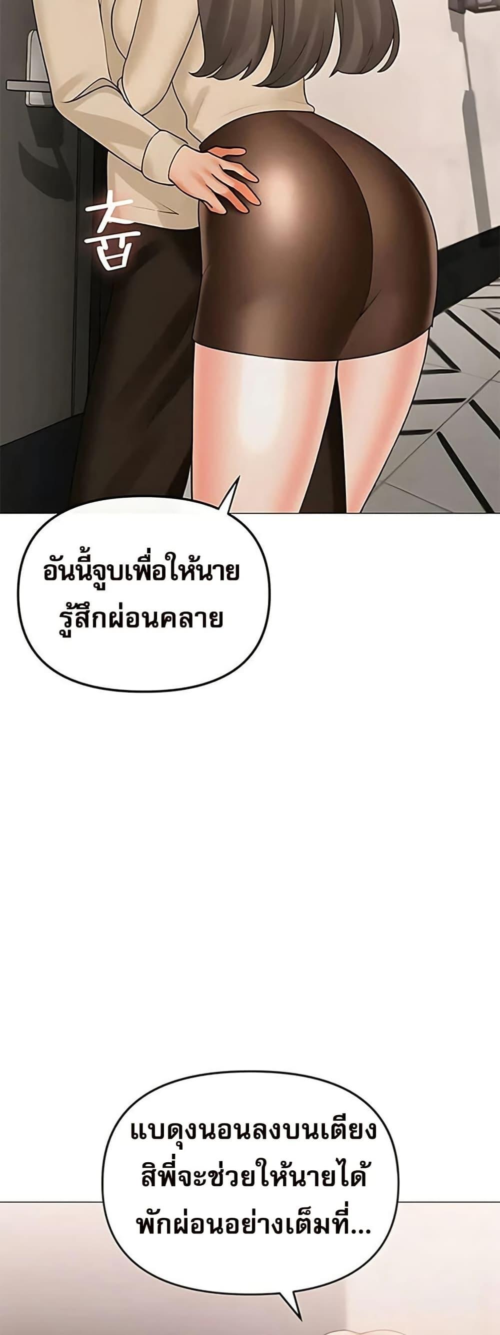 Doujin-Lc- อ่าน โดจิน มังฮวา เกาหลี ญี่ปุ่น จีน แปลไทย Troublesome Sister ตอนที่ 1 2 3 4 5 6 7 8 9 10 11 12 13 14 ฟรี ไม่มีโฆษณา อ่าน โดจิน Manhwa เกาหลี ญี่ปุ่น จีน เรามีครบ คัดมาให้เน้นๆ โดจิน 18+ รับประกันความฟินโดย  Doujin Lc